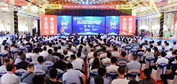 煤機(jī)新突破！8.8米超大采高智能化采煤機(jī)出廠！